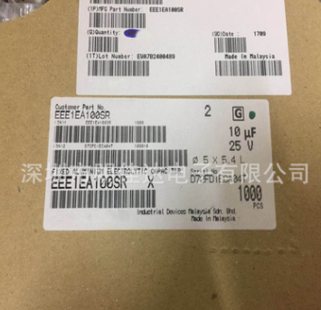EEE1EA100SR 铝电解电容器