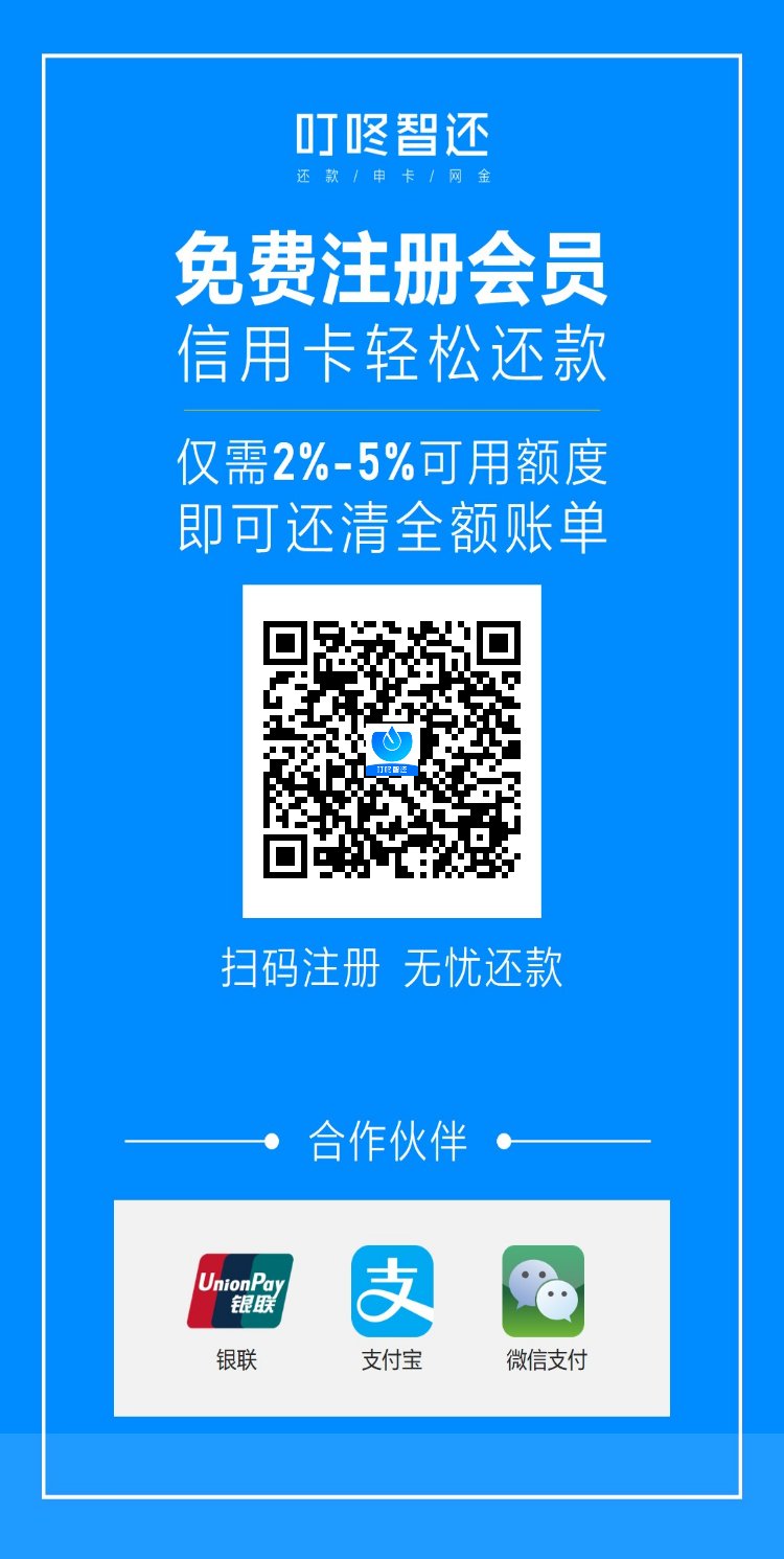 叮咚智还app一个会赚钱的APP