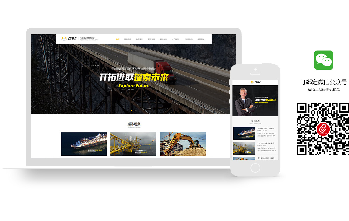 扬州网站设计/忆素津歌