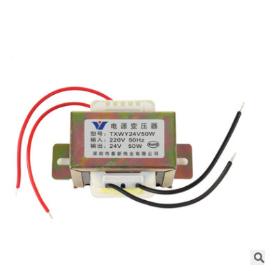 泰新 EI66电源变压器50W纯铜变压器220V/6V9V12V24V36V单双组可做
