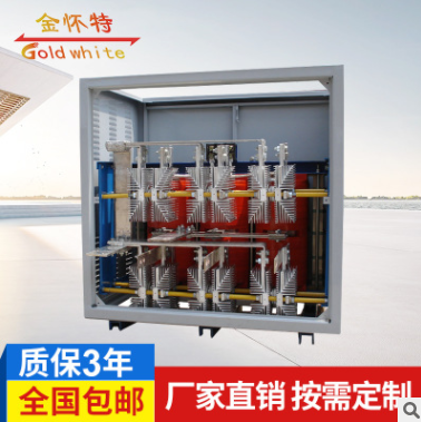 专业生产 大电流直流发生器ZSG-3000A 干式高压大电流发生器