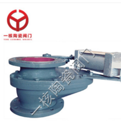 BZ643TC摆动式陶瓷摆动式旋转阀 盘阀 一核陶瓷阀门