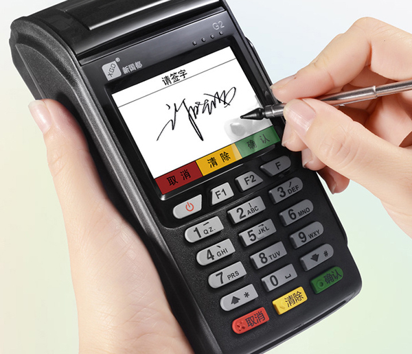 洪山专业信用卡套现取现养卡｜亚贸15623282775广埠屯