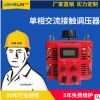 批发单相调压器 环形交流接触自耦变压器 5Kw调压器tdgc2J-5000W