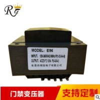 专业生产低频变压器 高性能门禁变压器12V电源变压器 可定制