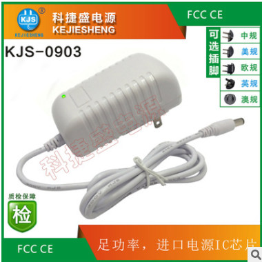 厂家供应恒流恒压白色插墙式36V 0.8A电源适配器 LED 仪器专用电