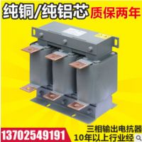 厂家直销 CKSG三相输出电抗器 变频器专用电抗器 出线串联电抗器