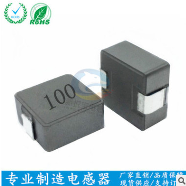 一体成型电感1050-10UH/100M大电流贴片功率电感10*10*5现货热销