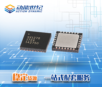 NRF24L01P销售商 NRF24L01P厂家/深圳动能世纪