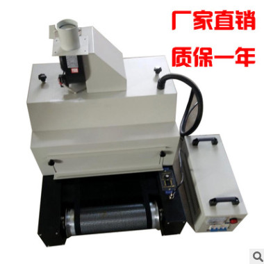 直销uv胶水固化机 紫外线固化灯小型桌面式uv油墨固化机隧道式