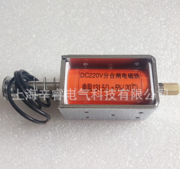 ZN63A VS1真空断路器分合闸电磁铁线圈 直流线圈DC220V 131.5欧