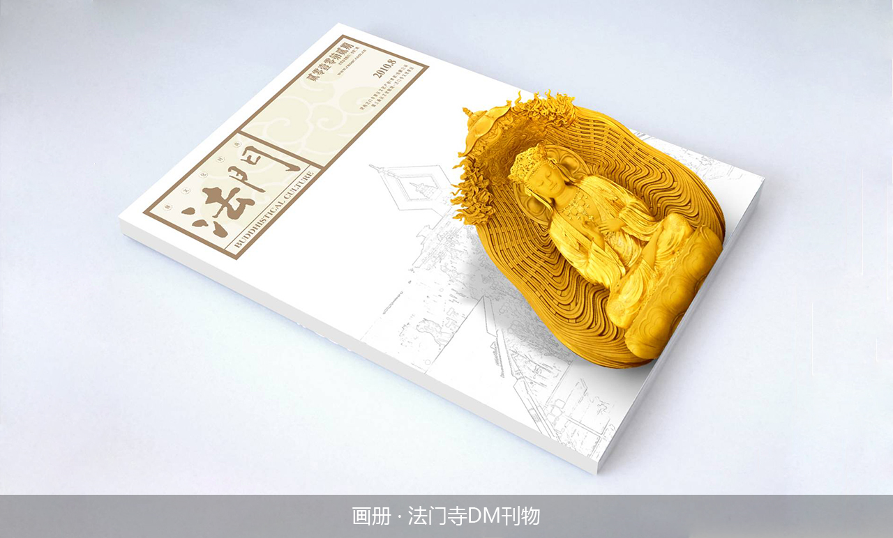 西安画册设计丨西安壹南品牌设计