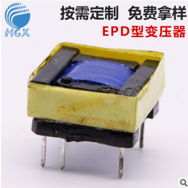 EPD型高频变压器 开关电源电子变压器 深圳高频变压器定做