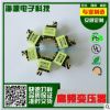 专业生产高频变压器 FE1510变压器LED变压器