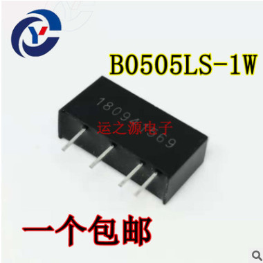 全新B0505S-1WR2隔离电压1.5KV DC-DC模块电源 5V转5V dc-dc 现货