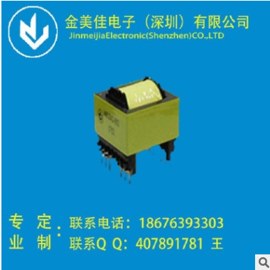 高频变压器/220V转110V/电子变压器/变压器定制/家用电器变压器
