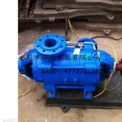 DG46-50X4多级离心泵、离心泵、高扬程给水泵