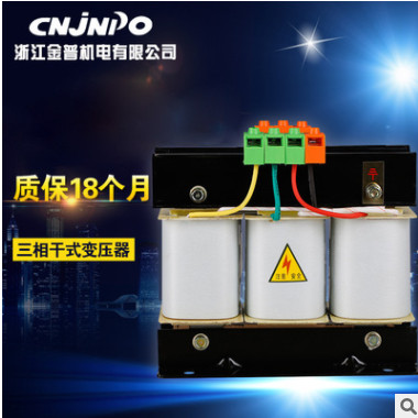 铜芯三相干式变压器SBK-80KVA