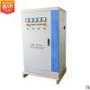 特价SBW-50KW增压器升压器三相全自动补偿式大功率电力稳压器现货