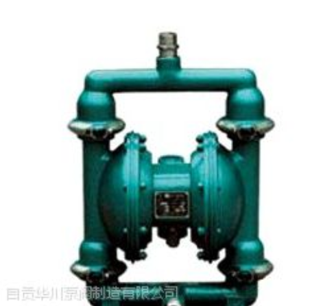 供应供应自贡华川牌QBY气动隔膜泵