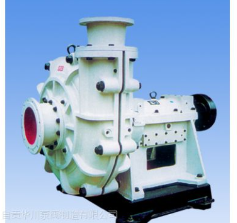 供应供应自贡华川牌矿用渣浆泵
