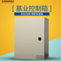 JXF挂墙式控制布线箱电控明装通过3C认证户内基业箱400*500*250mm