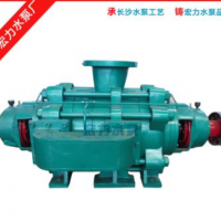 供应ZD12-25*7自平衡多级泵