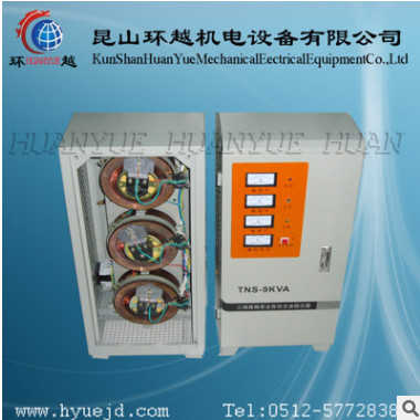厂家直销数控设备专用稳压器