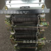 起重机调整电阻器zx15-7 0.14欧姆 zx15-10 0.20欧姆 制动电阻器