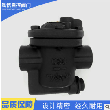 直销供应倒桶式疏水阀倒置桶式蒸汽疏水阀 法兰铸钢倒桶式疏水阀