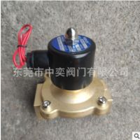 NBSZC电磁阀2W-25AC220VDC24V水阀气阀常闭型铜电磁阀1寸DN25