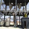 北京双效MVR蒸发装置/河北博锐特化工设备