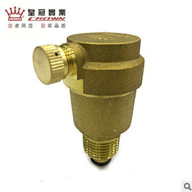 皇冠黄铜排气阀 丝口自动排气阀 黄铜自动螺纹排气阀门4分6分dn15