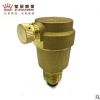 皇冠黄铜排气阀 丝口自动排气阀 黄铜自动螺纹排气阀门4分6分dn15