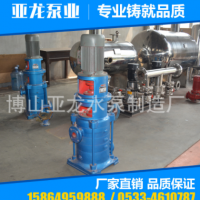 厂家直供50DL4立式多级离心泵 增压水泵 高层供水泵 山东厂家