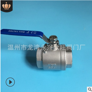 不锈钢阀门 二片式球阀 中型 201/304丝扣内螺纹/Q11F-16P/反方向