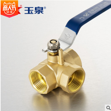玉泉国标阀门 L型三通球阀 长手柄Hpb59-1全黄铜球阀玉环源头厂家