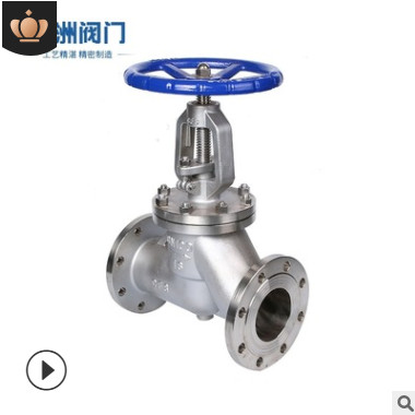 KJ41F-16P不锈钢法兰抗生素截止阀 手动国标截止阀 阀门厂家直销