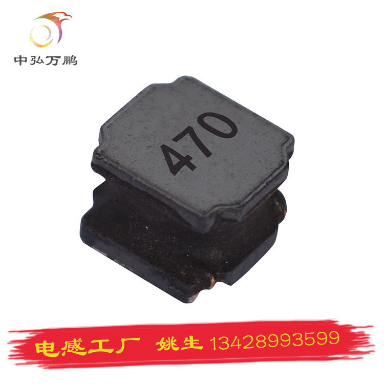 批发优质功率电感生产商/中弘万鹏