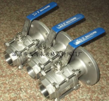 供应快速法兰球阀 316L不锈钢快速接头法兰球阀