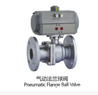 气动球阀ZTQQ 气动阀门，球阀 DN50
