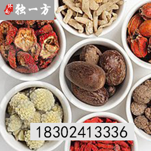 中医皮肤理疗加盟/济世誉林