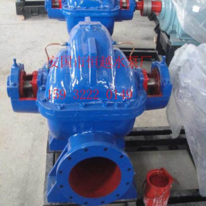 直销SH-S型单级双吸离心泵 大型水利工程 农田灌溉泵大流量中开泵