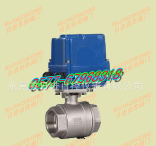 防爆电动二片式球阀厂家，防爆电动真空蝶阀，防爆电动卫生级球阀