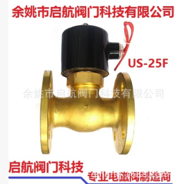 16KG高温蒸汽电磁阀US-25F黄铜法兰蒸汽电磁阀1寸法兰蒸汽电磁阀