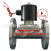现货批发2W-350-32BF 电磁阀 二位二通水阀UW-32BF 量大价格优惠
