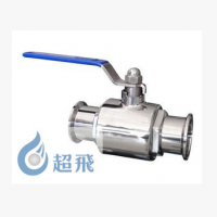 卫生级快装球阀，304快开球阀，快卡球阀，卡箍球阀