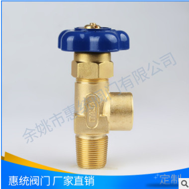 意大利阀门 氧气阀门 减压阀 钢瓶阀门