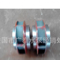 现货供应IS叶轮GC叶轮D DG叶轮