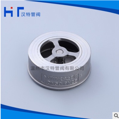 厂家低价批发 不锈钢H71对夹式止回阀w 国标常压止回阀 可加工定